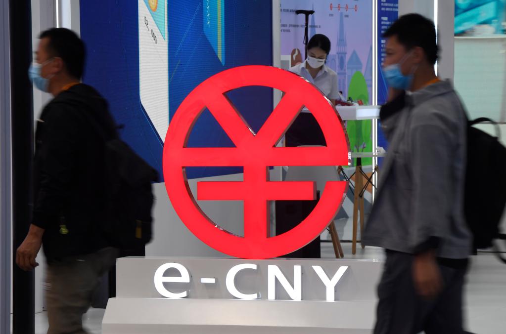 數(shù)字人民幣2.jpg