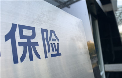 保險3.jpg