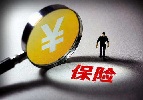 保險5.jpg