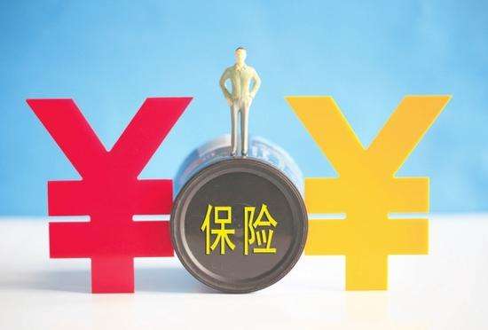 保險4.jpg