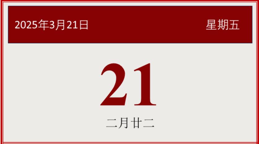360截圖20250321081940874.jpg