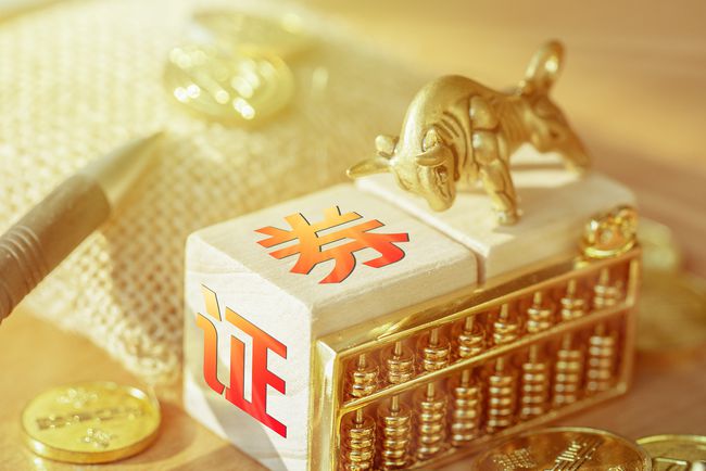 證券.jpg