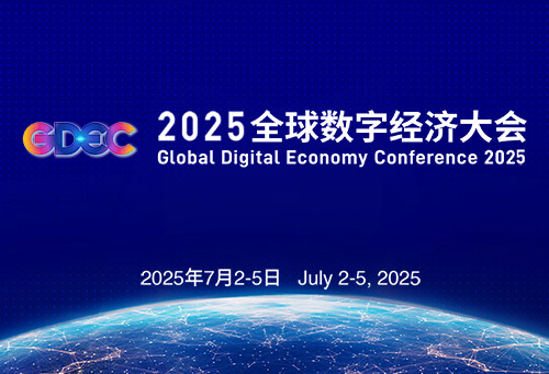 微信圖片_2025-07-03_201925_701.jpg