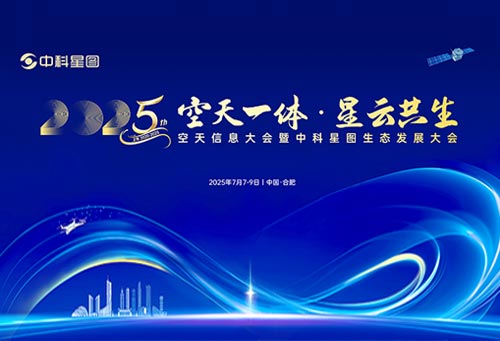 微信圖片_20250704152409.jpg