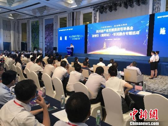 成德綿三地簽約42個項目投資總額316.25億元