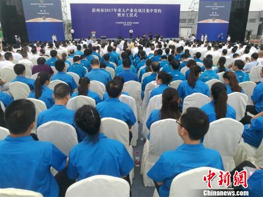 成都彭州56個(gè)項(xiàng)目集中簽約開工資金高達(dá)350億元