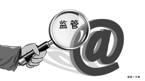 本報(bào)記者 李 冰