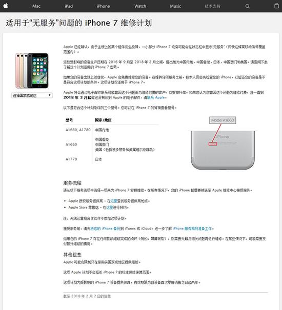 OٻزiPhone7:·֙Co(w)