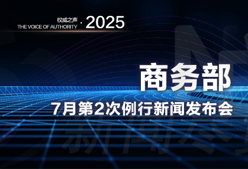 微信圖片_20250710162047.jpg