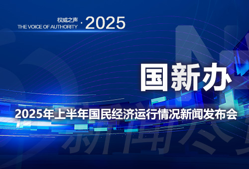 微信圖片_20250714101206_48.jpg