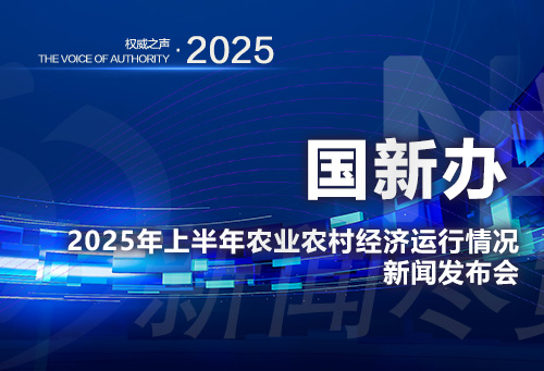 微信圖片_20250717151727_96.jpg